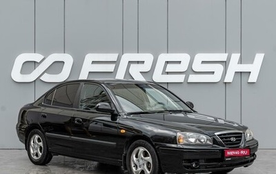 Hyundai Elantra III, 2005 год, 520 000 рублей, 1 фотография