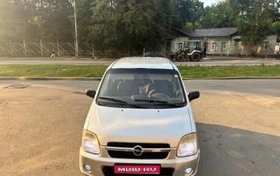 Opel Agila, 2005 год, 230 000 рублей, 1 фотография
