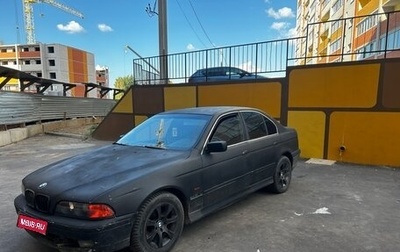 BMW 5 серия, 1999 год, 340 000 рублей, 1 фотография