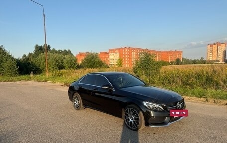 Mercedes-Benz C-Класс, 2017 год, 2 570 000 рублей, 7 фотография