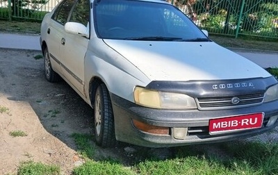 Toyota Corona IX (T190), 1993 год, 185 000 рублей, 1 фотография