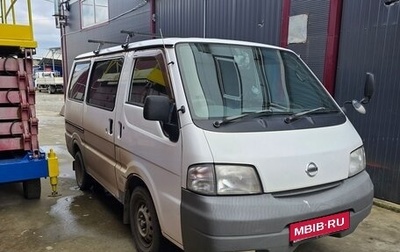 Nissan Vanette IV, 2005 год, 610 000 рублей, 1 фотография