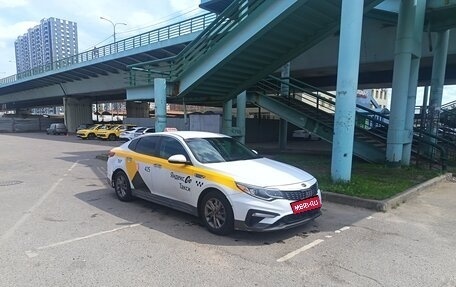 KIA Optima IV, 2020 год, 1 330 000 рублей, 1 фотография
