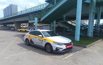 KIA Optima IV, 2020 год, 1 330 000 рублей, 1 фотография