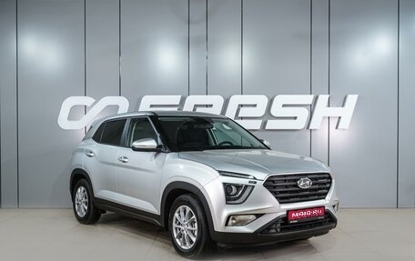 Hyundai Creta, 2021 год, 2 699 000 рублей, 1 фотография