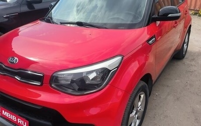 KIA Soul II рестайлинг, 2019 год, 1 630 000 рублей, 1 фотография