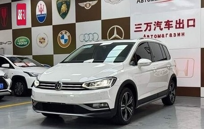 Volkswagen Touran III, 2022 год, 1 560 000 рублей, 1 фотография