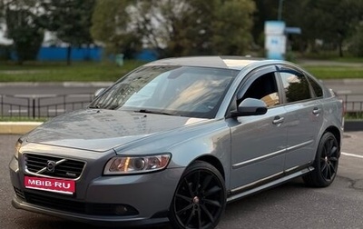 Volvo S40 II, 2011 год, 1 052 067 рублей, 1 фотография