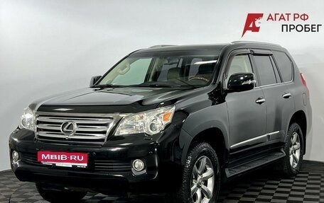 Lexus GX II, 2011 год, 2 750 000 рублей, 1 фотография