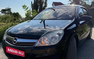 Opel Astra H, 2008 год, 550 000 рублей, 1 фотография