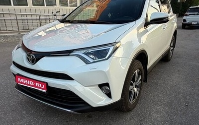 Toyota RAV4, 2017 год, 2 850 000 рублей, 1 фотография