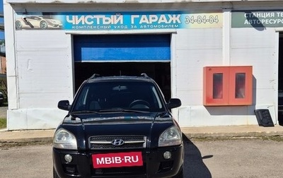 Hyundai Tucson III, 2006 год, 950 000 рублей, 1 фотография