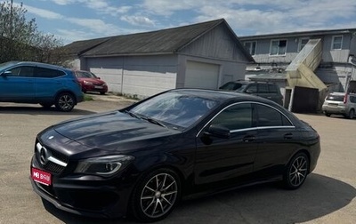 Mercedes-Benz CLA, 2014 год, 1 300 000 рублей, 1 фотография