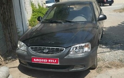 Hyundai Accent II, 2007 год, 320 000 рублей, 1 фотография