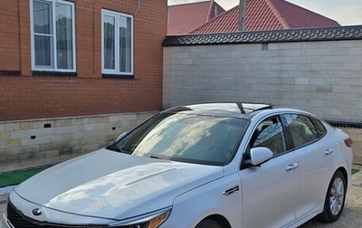KIA Optima IV, 2016 год, 1 100 000 рублей, 1 фотография