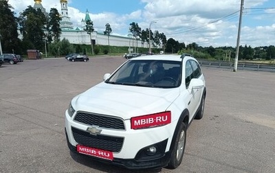 Chevrolet Captiva I, 2014 год, 1 200 000 рублей, 1 фотография