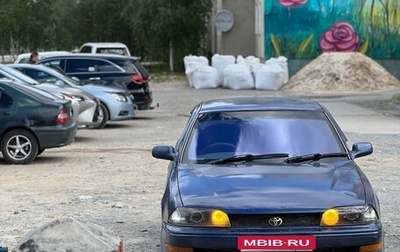 Toyota Camry V30, 1991 год, 300 000 рублей, 1 фотография