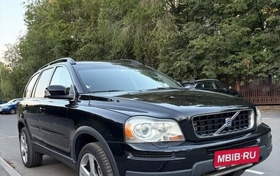 Volvo XC90 II рестайлинг, 2007 год, 1 300 000 рублей, 1 фотография