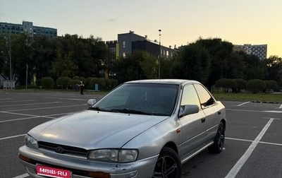 Subaru Impreza IV, 1995 год, 290 000 рублей, 1 фотография