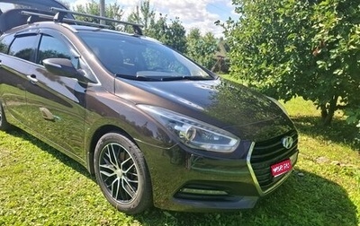 Hyundai i40 I рестайлинг, 2017 год, 1 500 000 рублей, 1 фотография