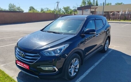 Hyundai Santa Fe III рестайлинг, 2017 год, 2 000 000 рублей, 1 фотография