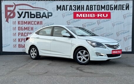 Hyundai Solaris II рестайлинг, 2015 год, 795 000 рублей, 1 фотография