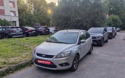 Ford Focus II рестайлинг, 2010 год, 490 000 рублей, 1 фотография