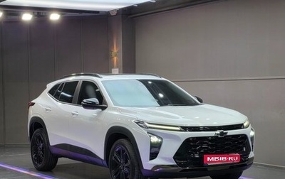 Chevrolet Trax, 2023 год, 1 238 017 рублей, 1 фотография