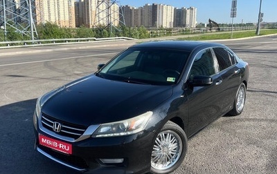 Honda Accord IX рестайлинг, 2013 год, 1 380 000 рублей, 1 фотография