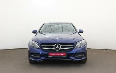 Mercedes-Benz C-Класс, 2015 год, 2 077 000 рублей, 1 фотография