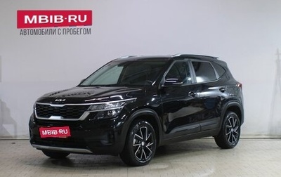 KIA Seltos I, 2021 год, 2 149 000 рублей, 1 фотография