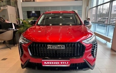 Haval Jolion, 2026 год, 2 799 000 рублей, 1 фотография