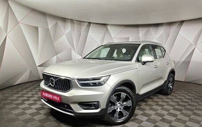 Volvo XC40 I, 2019 год, 2 129 000 рублей, 1 фотография