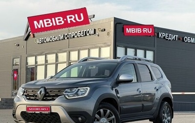 Renault Duster, 2021 год, 1 850 000 рублей, 1 фотография
