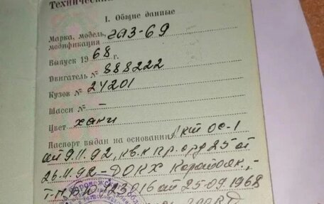 ГАЗ 69, 1968 год, 75 000 рублей, 10 фотография