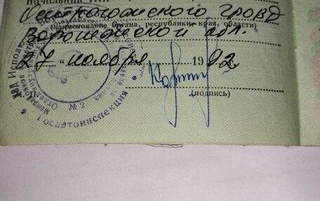 ГАЗ 69, 1968 год, 75 000 рублей, 11 фотография