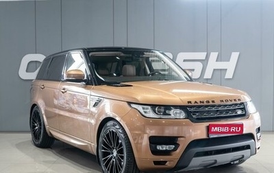 Land Rover Range Rover Sport II, 2016 год, 3 799 000 рублей, 1 фотография