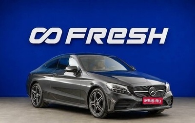 Mercedes-Benz C-Класс, 2018 год, 3 450 000 рублей, 1 фотография