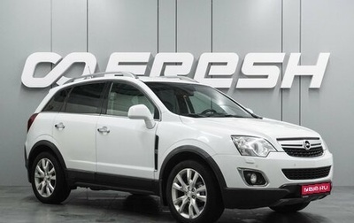 Opel Antara I, 2013 год, 1 075 000 рублей, 1 фотография