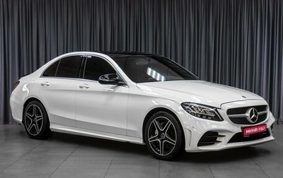 Mercedes-Benz C-Класс, 2018 год, 2 799 000 рублей, 1 фотография