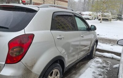 SsangYong Actyon II рестайлинг, 2012 год, 600 000 рублей, 1 фотография