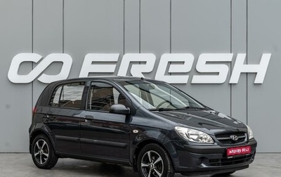 Hyundai Getz I рестайлинг, 2007 год, 650 000 рублей, 1 фотография