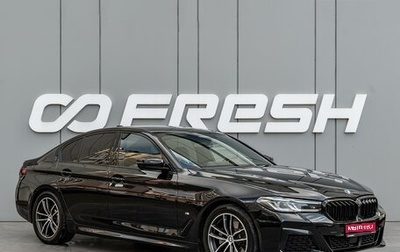 BMW 5 серия, 2021 год, 4 270 000 рублей, 1 фотография