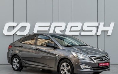 Hyundai Solaris II рестайлинг, 2016 год, 1 110 000 рублей, 1 фотография
