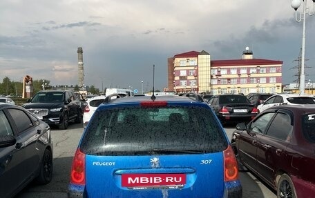 Peugeot 307 I, 2003 год, 190 000 рублей, 5 фотография