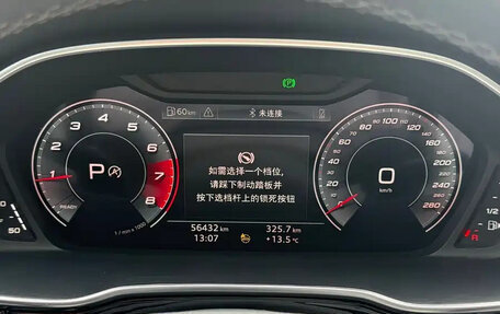 Audi Q3, 2023 год, 2 260 020 рублей, 12 фотография