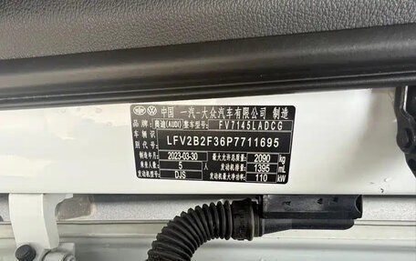 Audi Q3, 2023 год, 2 260 020 рублей, 16 фотография