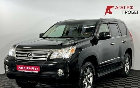 Lexus GX II, 2011 год, 2 750 000 рублей, 2 фотография