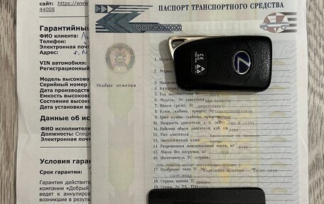 Lexus IS III, 2013 год, 2 300 000 рублей, 17 фотография
