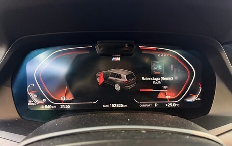 BMW X7, 2020 год, 7 650 000 рублей, 26 фотография